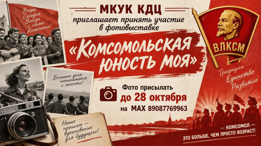 фотовыставка
