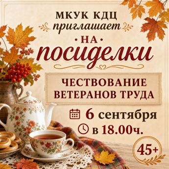 афиша