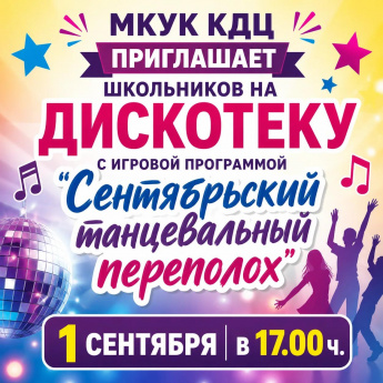 игровая
