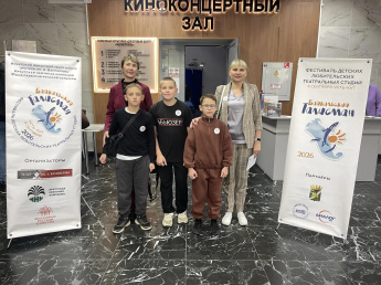 участие конкурсе Байкальский талисман